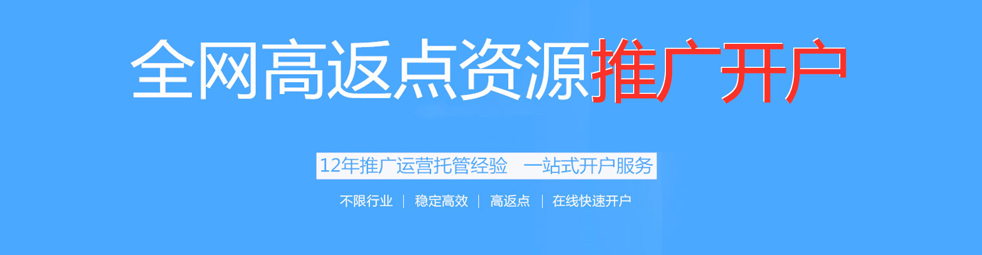 泸西sem托管
